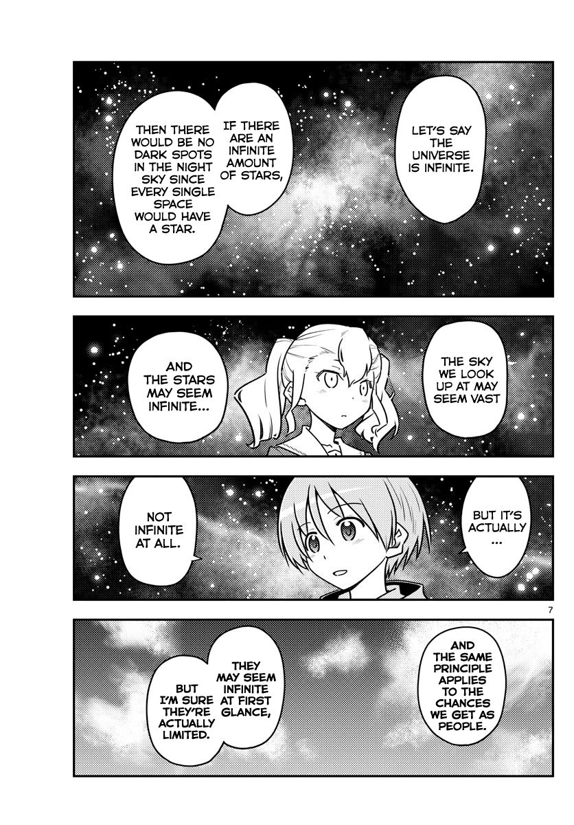 Tonikaku Cawaii chapter 117 page 7