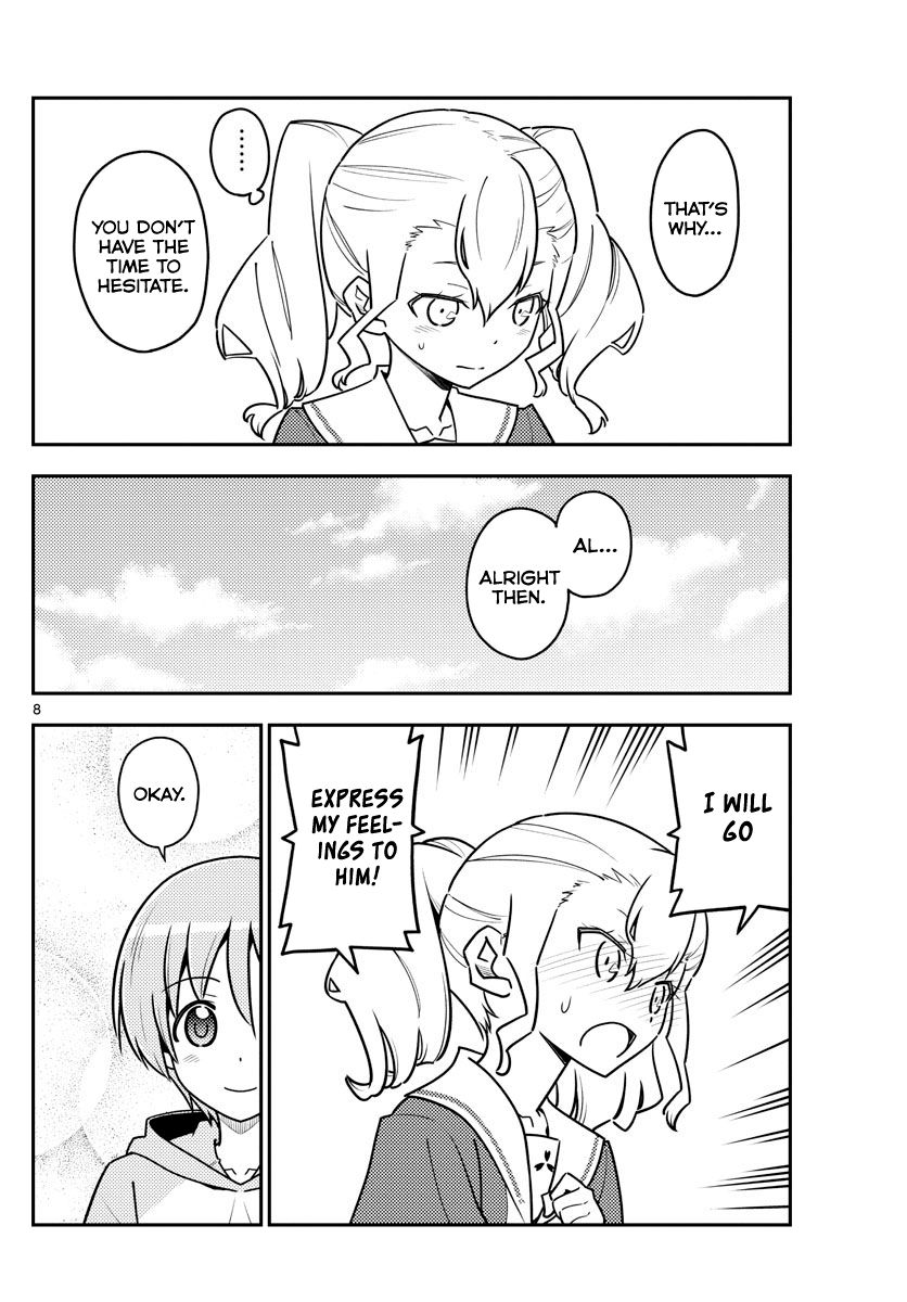 Tonikaku Cawaii chapter 117 page 8