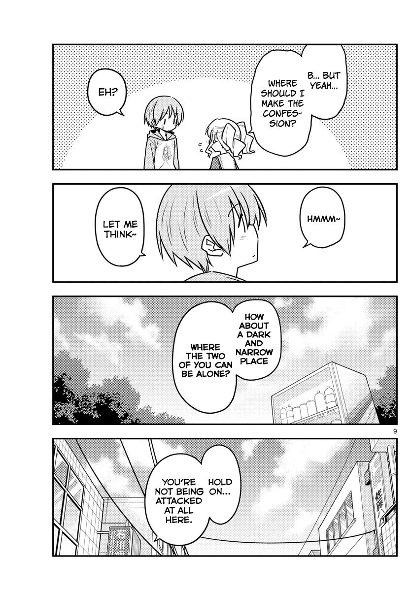 Tonikaku Cawaii chapter 117 page 9