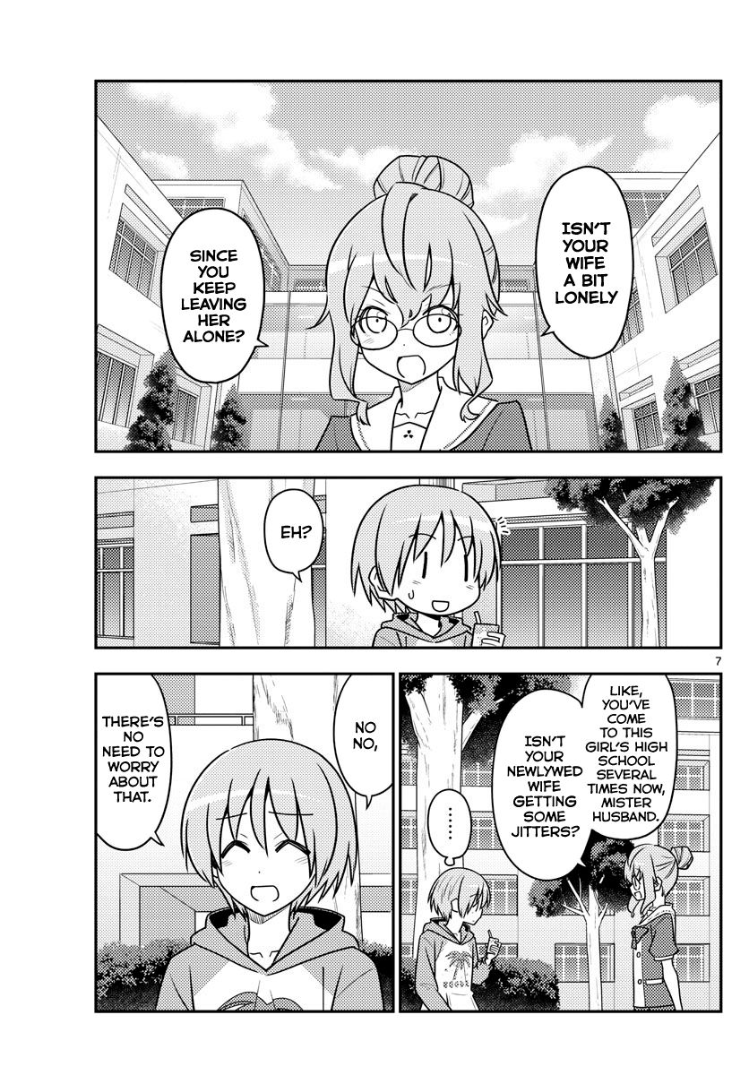 Tonikaku Cawaii chapter 118 page 7