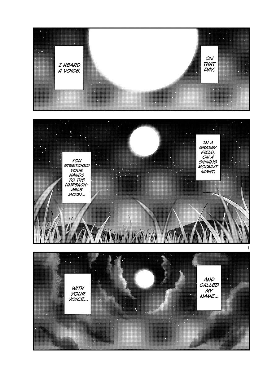 Tonikaku Cawaii chapter 119 page 1