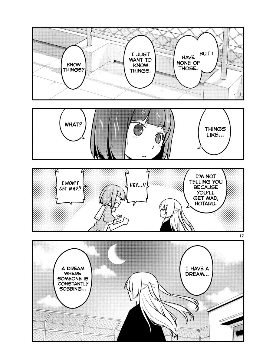 Tonikaku Cawaii chapter 119 page 17