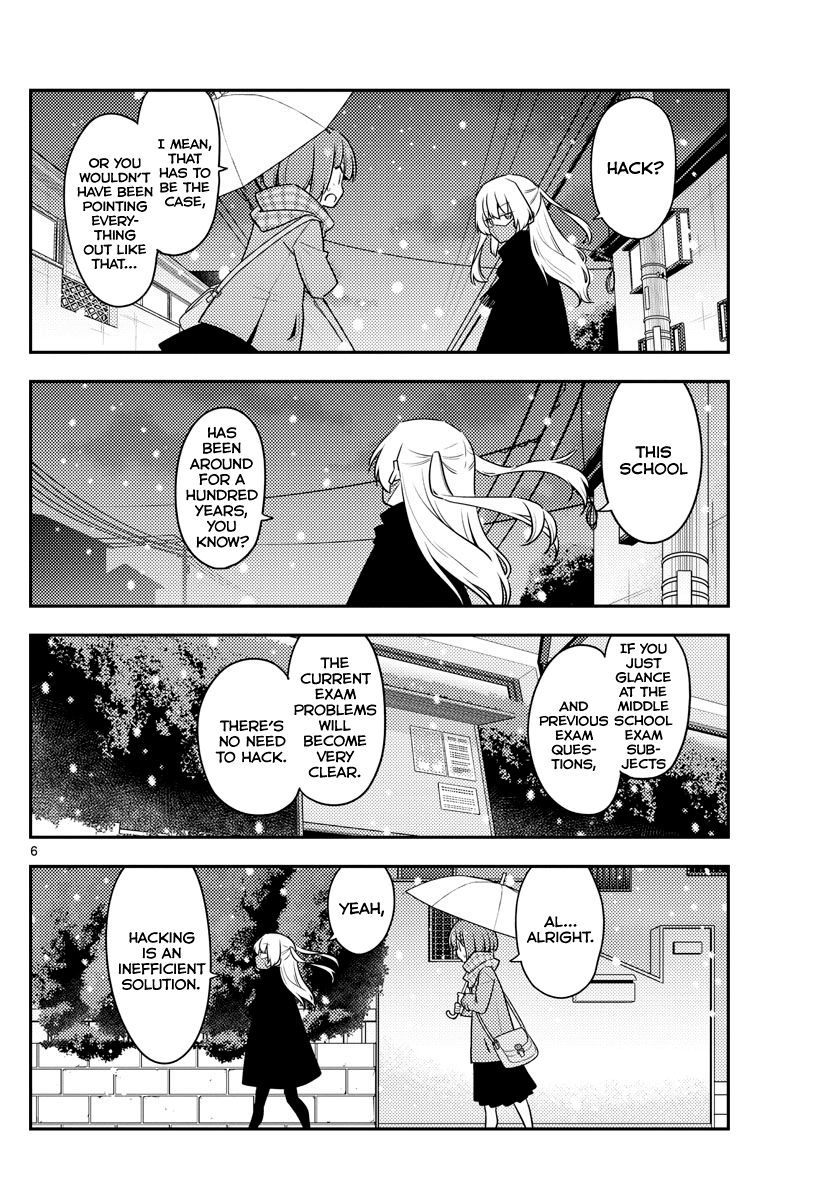 Tonikaku Cawaii chapter 119 page 6