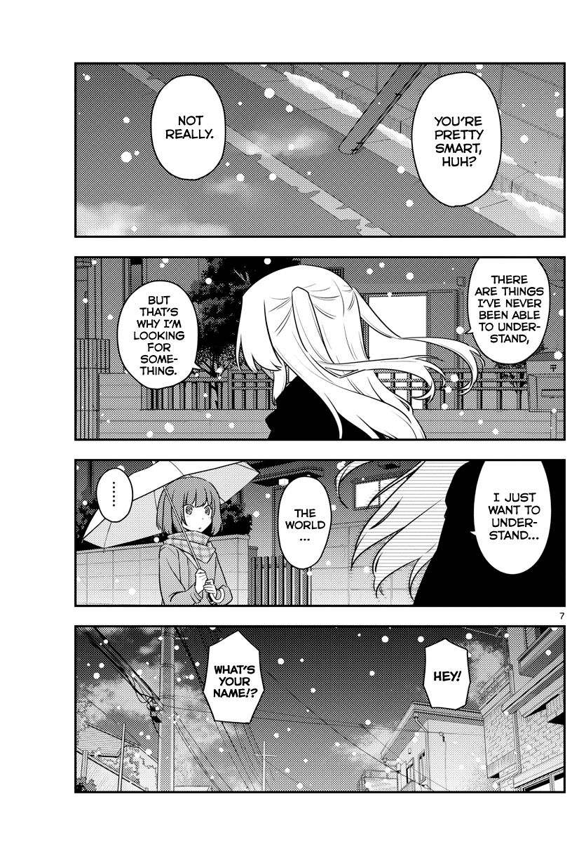 Tonikaku Cawaii chapter 119 page 7