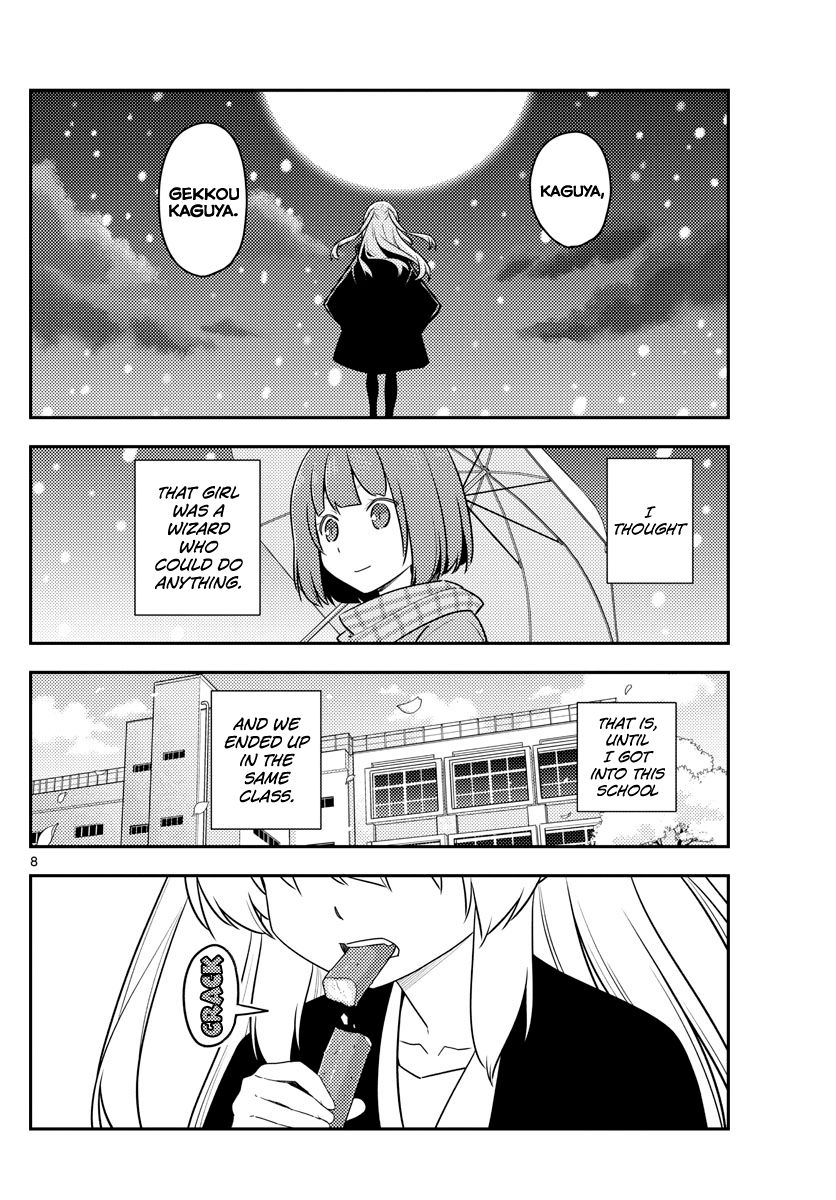 Tonikaku Cawaii chapter 119 page 8