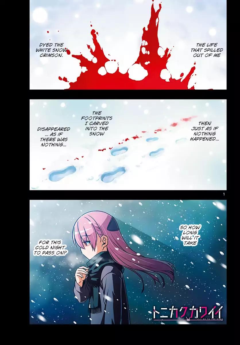 Tonikaku Cawaii chapter 12 page 1