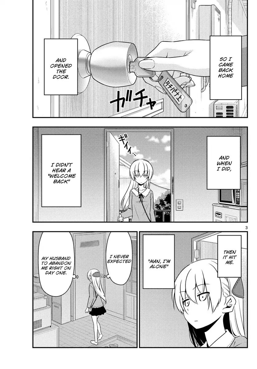 Tonikaku Cawaii chapter 12 page 3