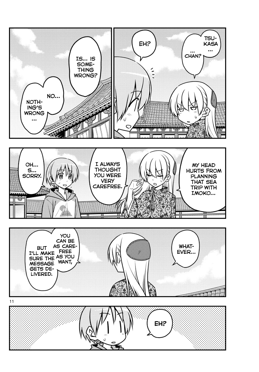 Tonikaku Cawaii chapter 120 page 13