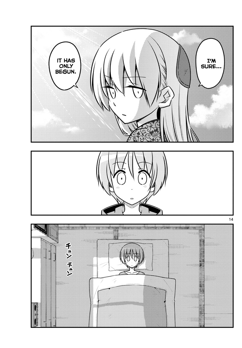 Tonikaku Cawaii chapter 120 page 16