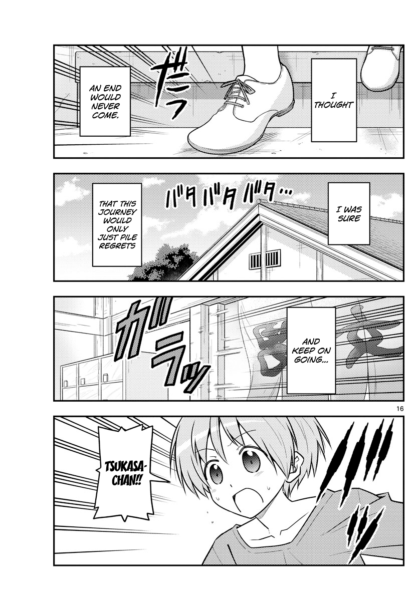 Tonikaku Cawaii chapter 120 page 18