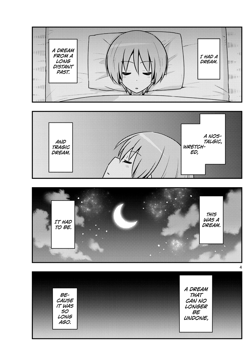 Tonikaku Cawaii chapter 120 page 6