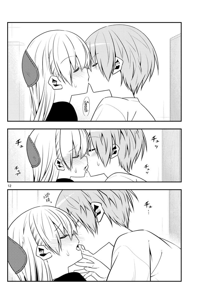 Tonikaku Cawaii chapter 122 page 12
