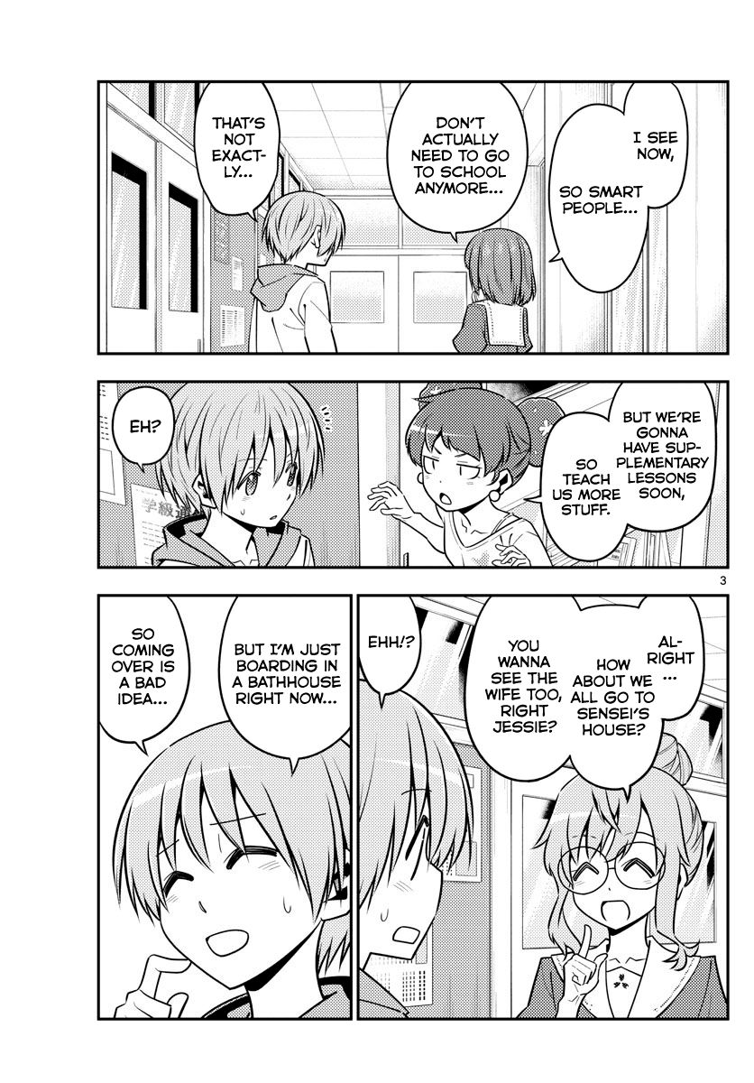 Tonikaku Cawaii chapter 123 page 3