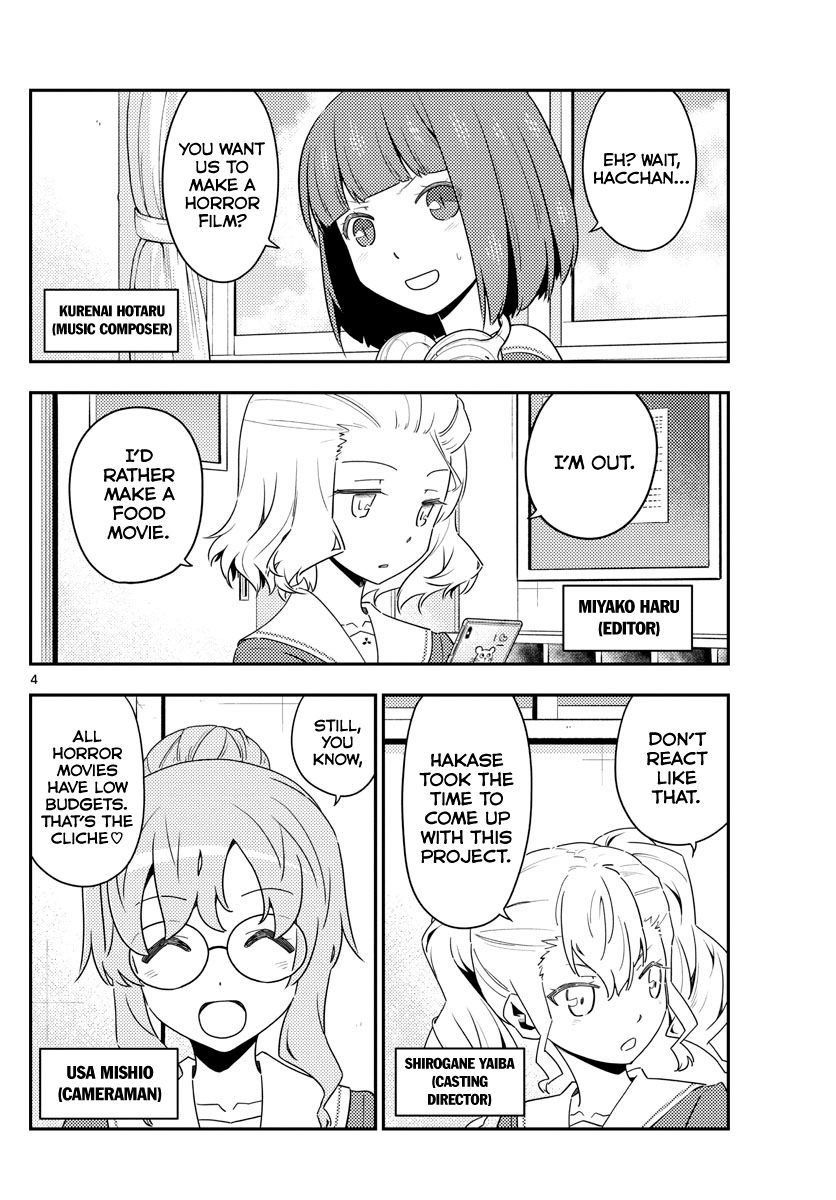 Tonikaku Cawaii chapter 124 page 4