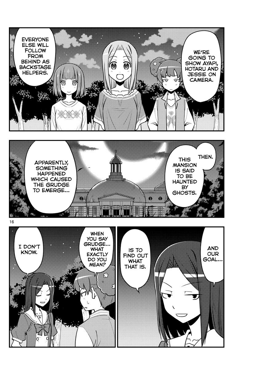 Tonikaku Cawaii chapter 125 page 16