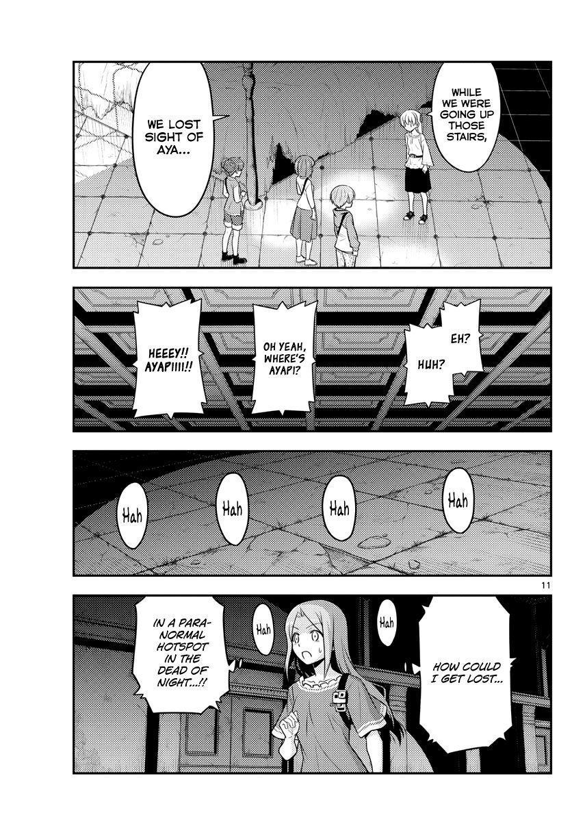 Tonikaku Cawaii chapter 126 page 11