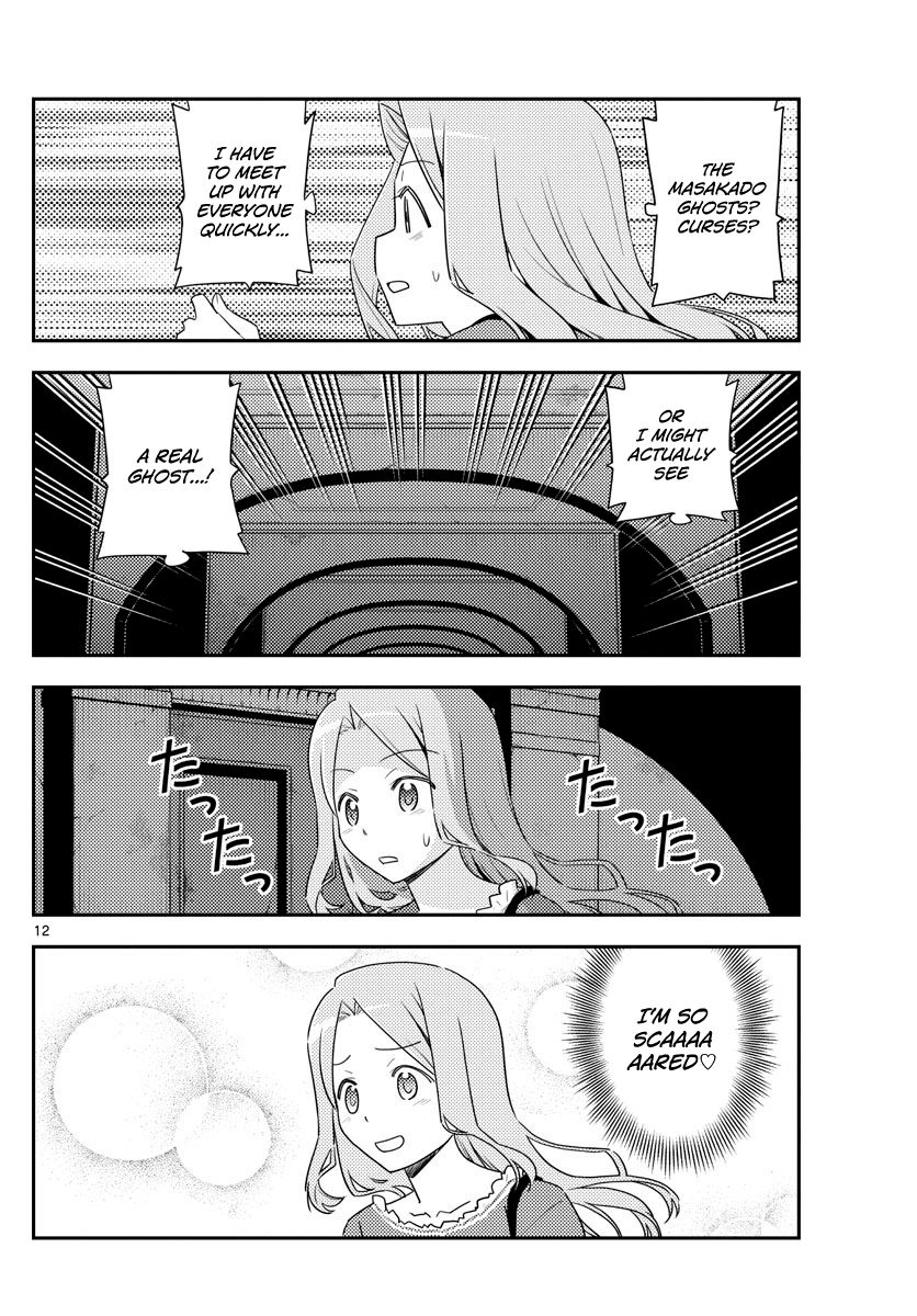 Tonikaku Cawaii chapter 126 page 12