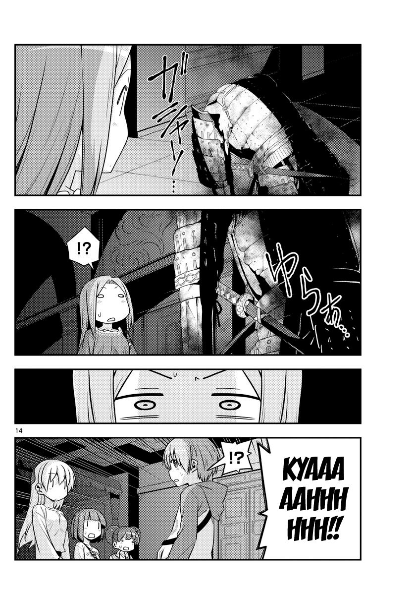 Tonikaku Cawaii chapter 126 page 14