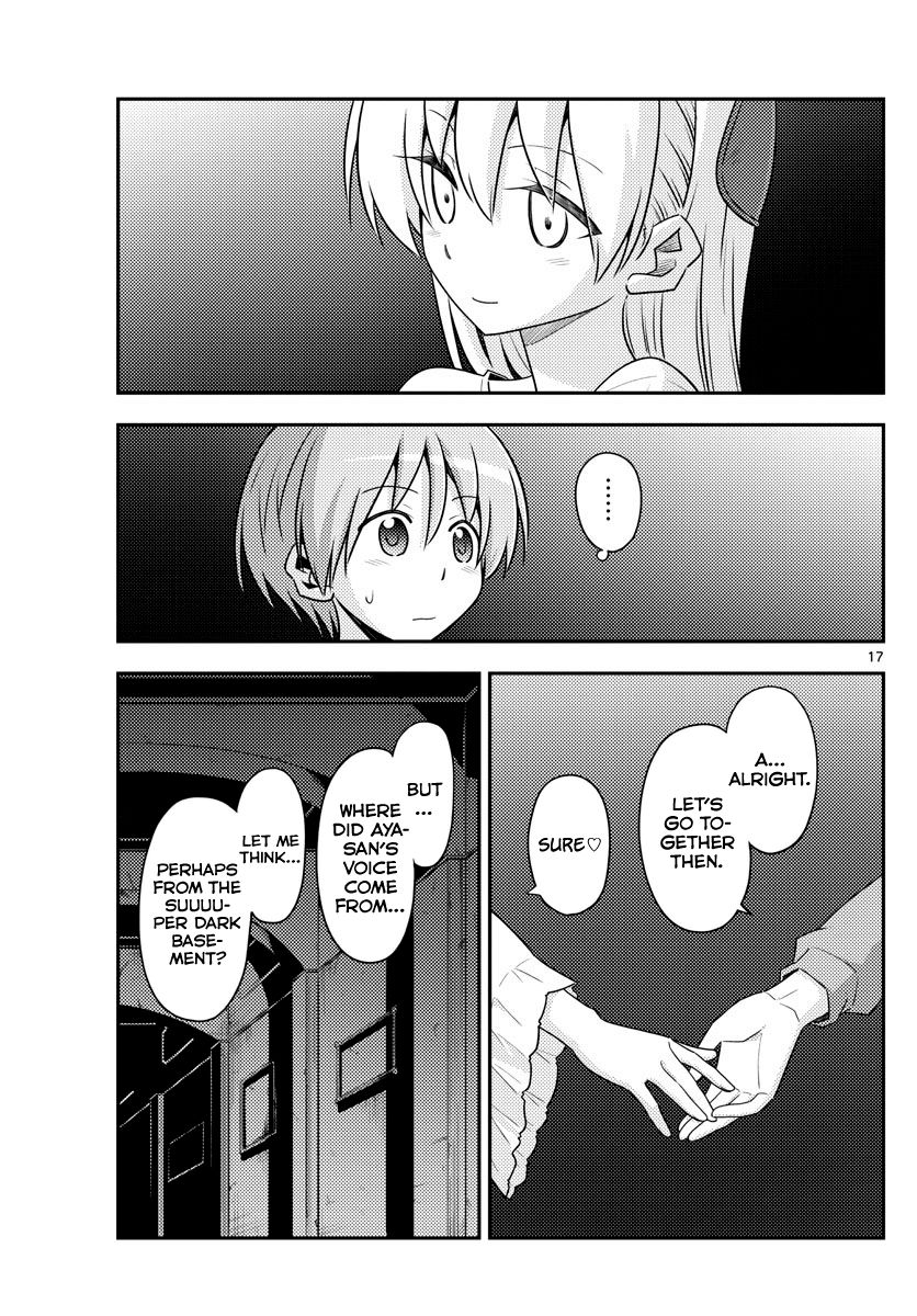 Tonikaku Cawaii chapter 126 page 17