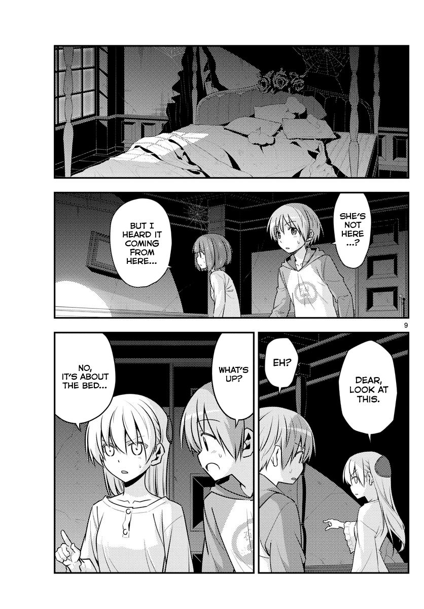 Tonikaku Cawaii chapter 126 page 9