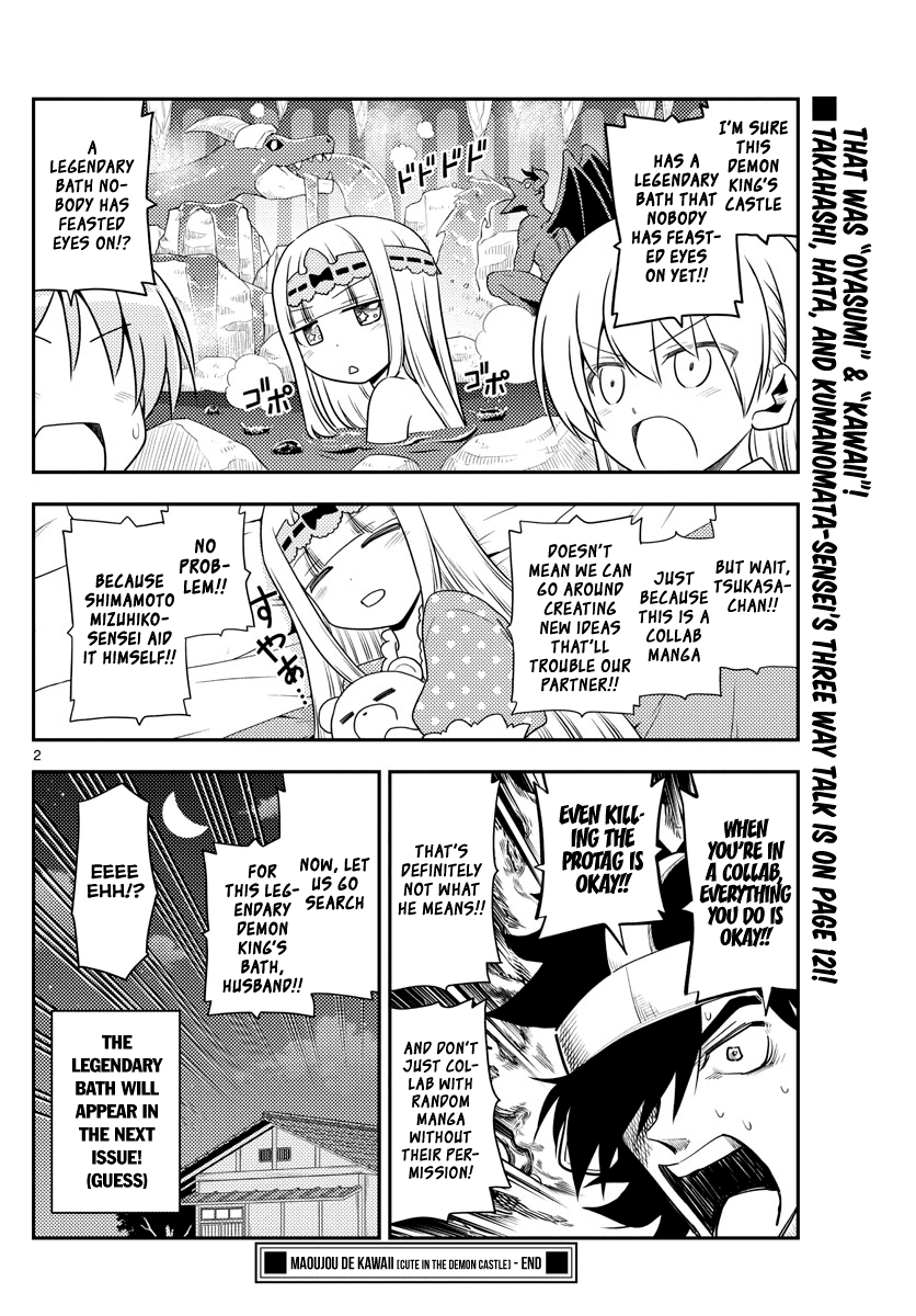 Tonikaku Cawaii chapter 127.5 page 2