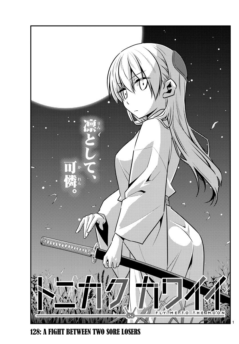 Tonikaku Cawaii chapter 128 page 1