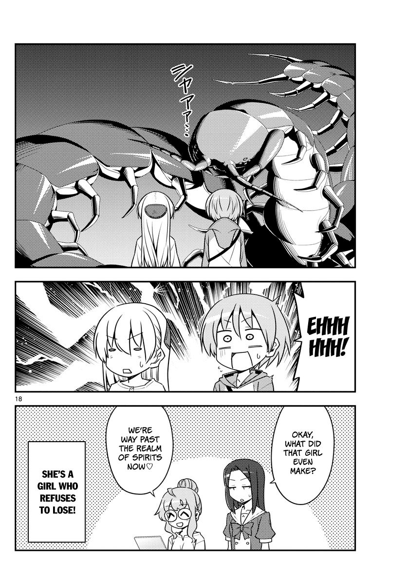 Tonikaku Cawaii chapter 128 page 18