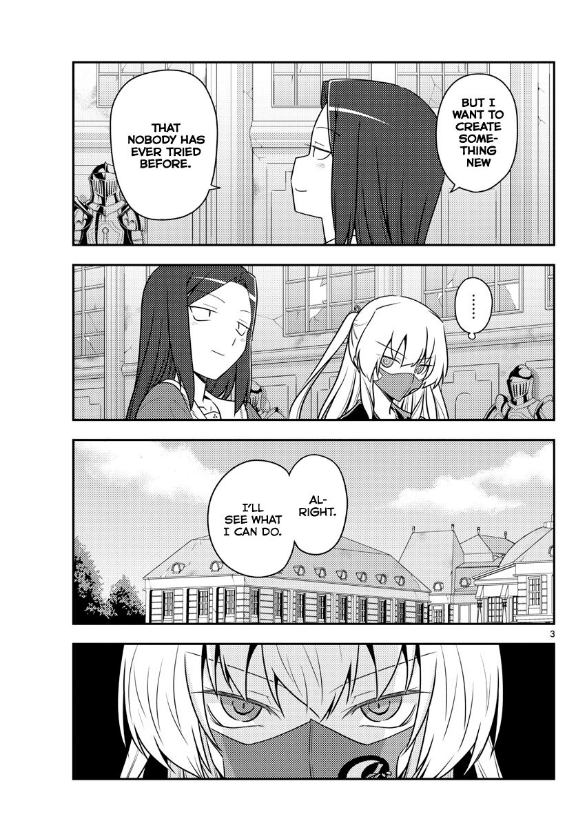 Tonikaku Cawaii chapter 128 page 3