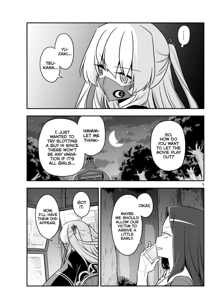 Tonikaku Cawaii chapter 128 page 5