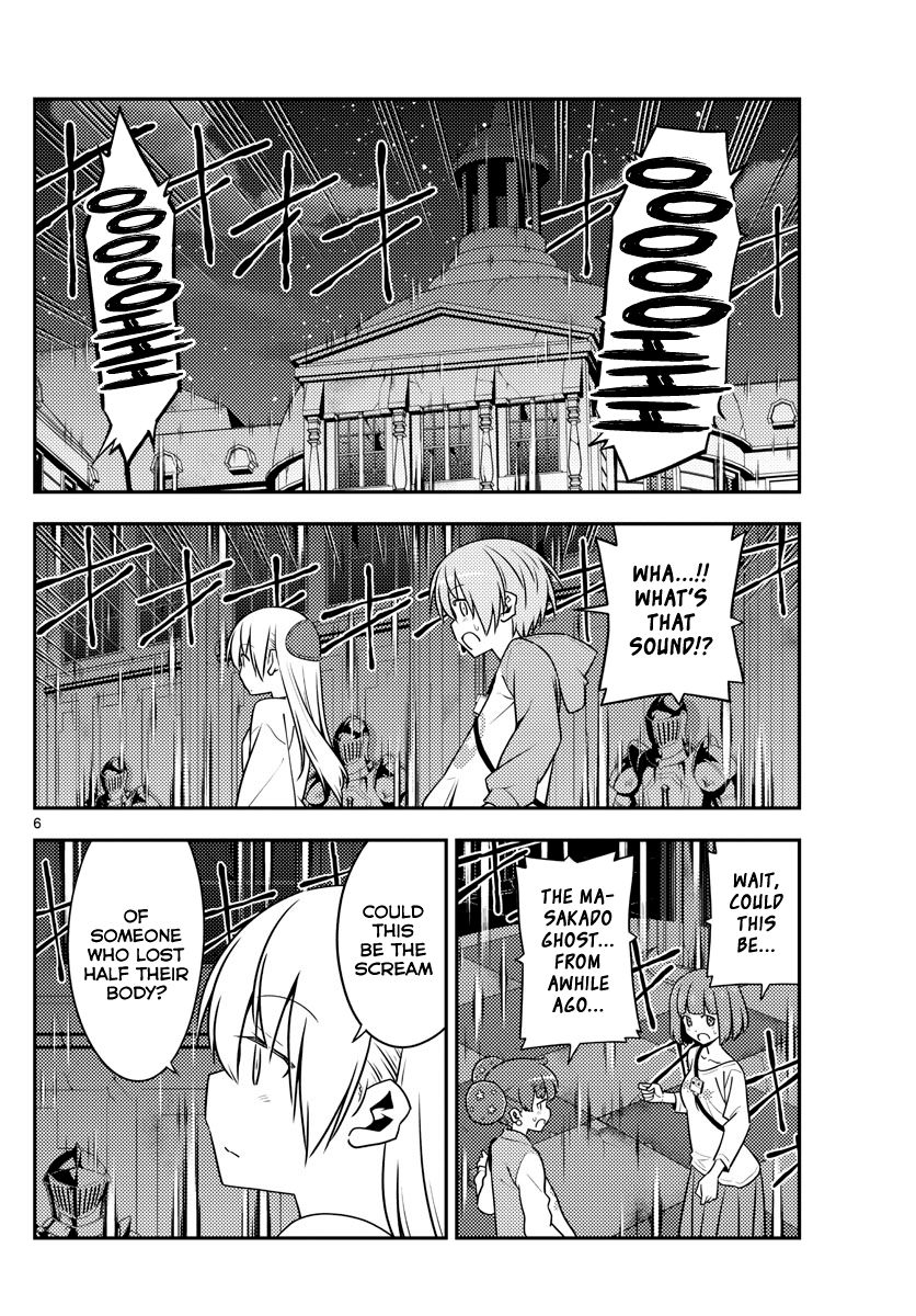 Tonikaku Cawaii chapter 128 page 6