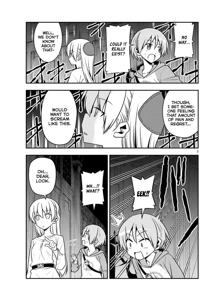 Tonikaku Cawaii chapter 128 page 7