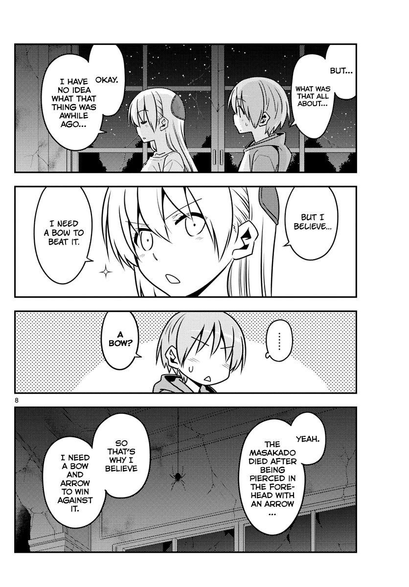 Tonikaku Cawaii chapter 129 page 8