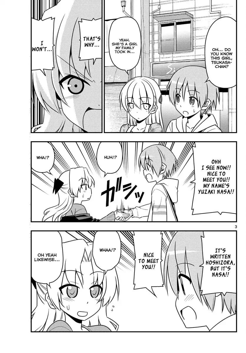 Tonikaku Cawaii chapter 13 page 3