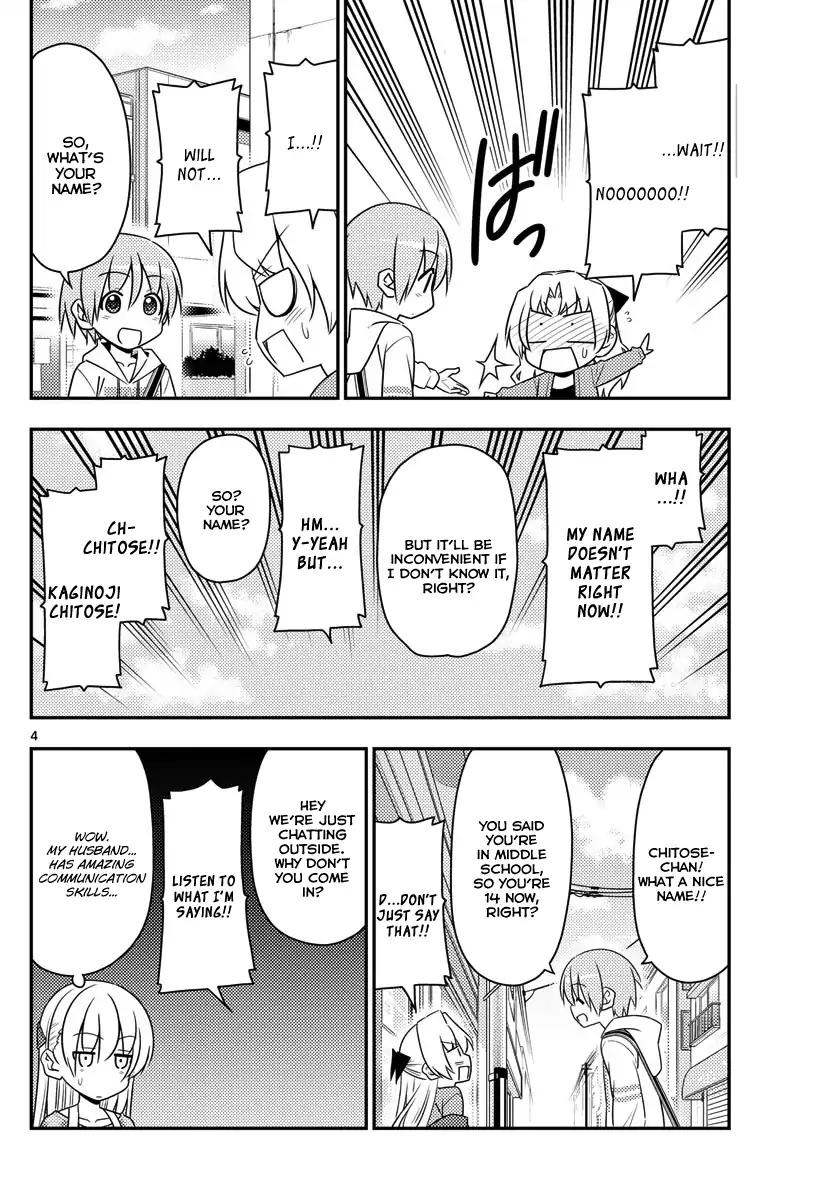 Tonikaku Cawaii chapter 13 page 4
