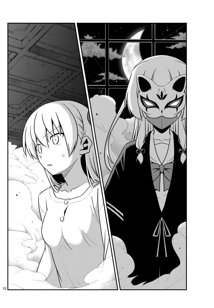 Tonikaku Cawaii chapter 130 page 10