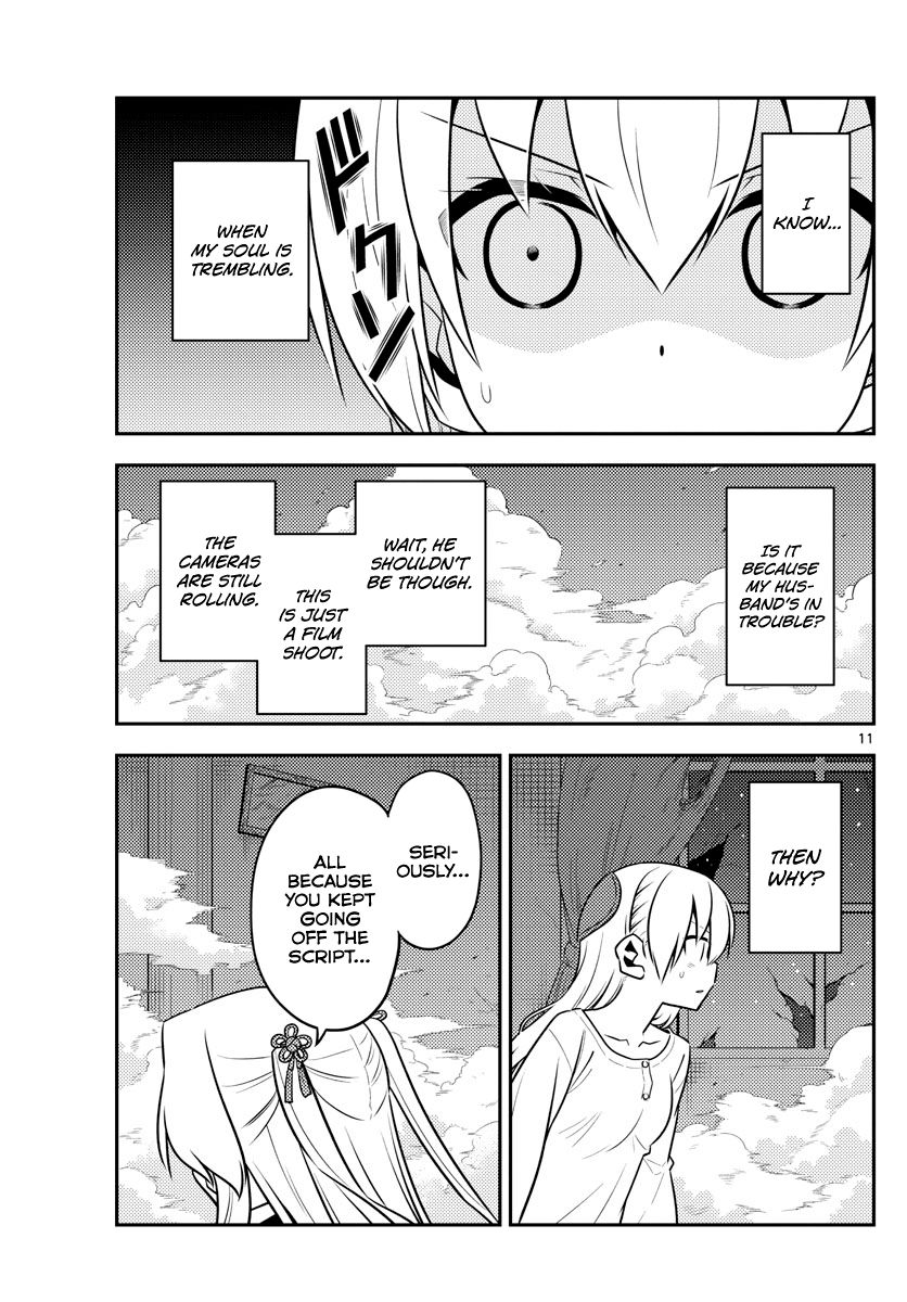 Tonikaku Cawaii chapter 130 page 11