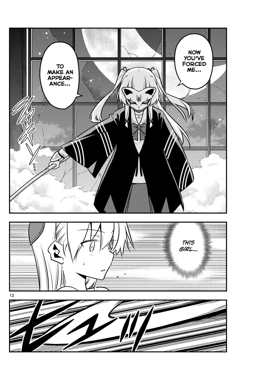 Tonikaku Cawaii chapter 130 page 12