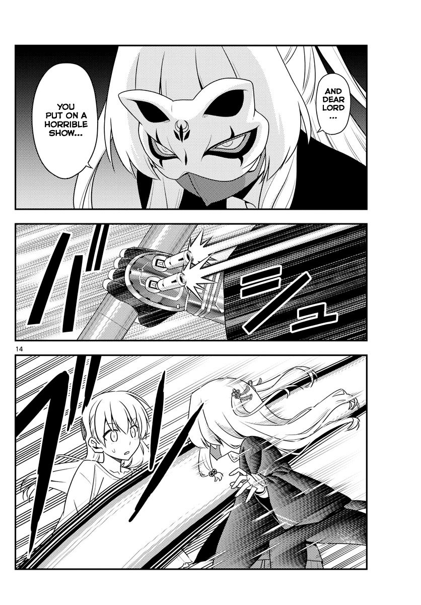 Tonikaku Cawaii chapter 130 page 14