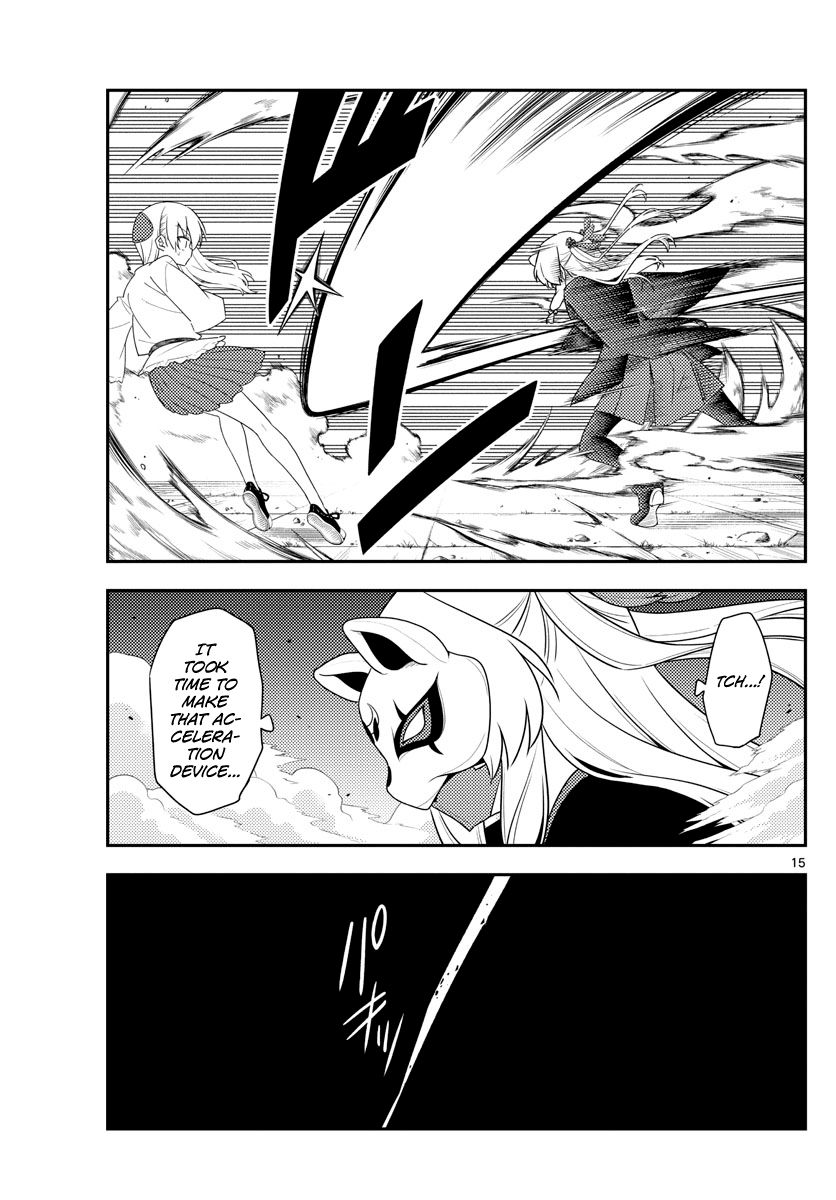 Tonikaku Cawaii chapter 130 page 15