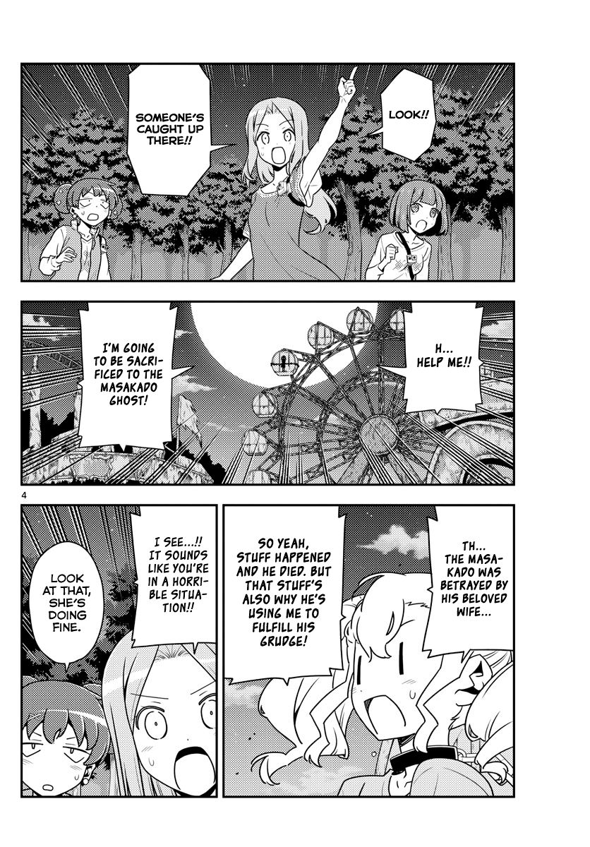 Tonikaku Cawaii chapter 130 page 4