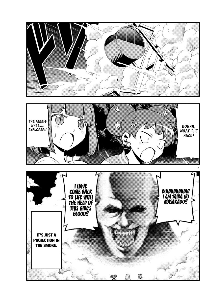 Tonikaku Cawaii chapter 130 page 5