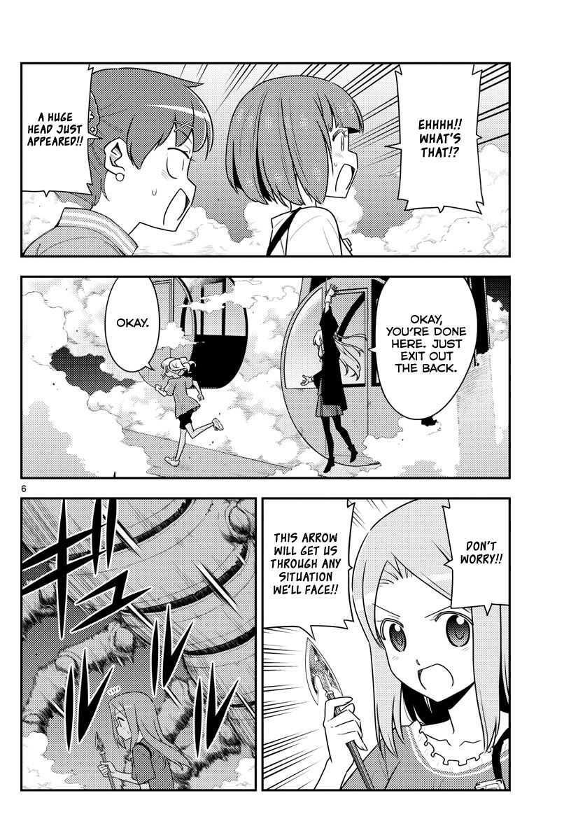 Tonikaku Cawaii chapter 130 page 6