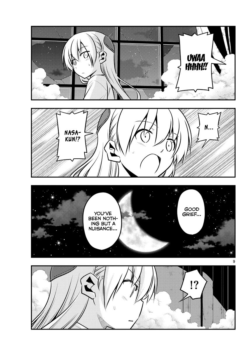 Tonikaku Cawaii chapter 130 page 9