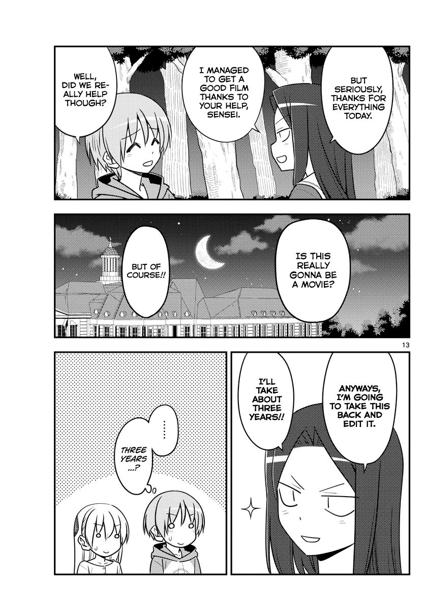 Tonikaku Cawaii chapter 131 page 13