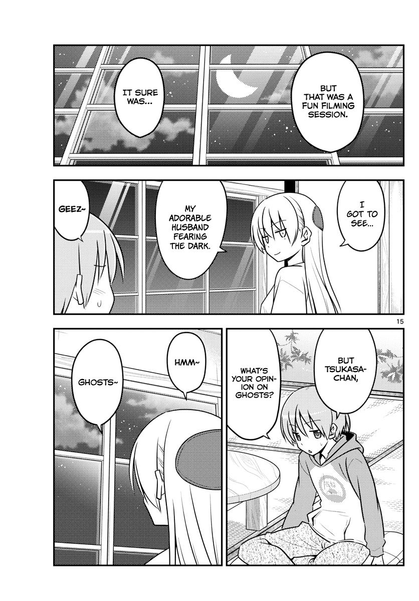 Tonikaku Cawaii chapter 131 page 15