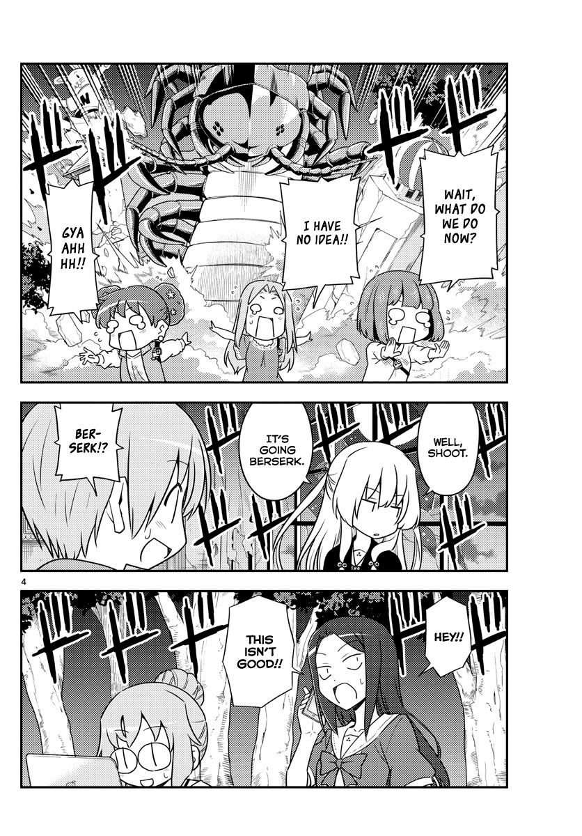 Tonikaku Cawaii chapter 131 page 4