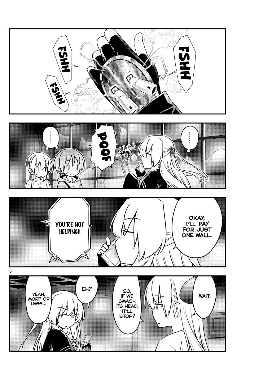 Tonikaku Cawaii chapter 131 page 6