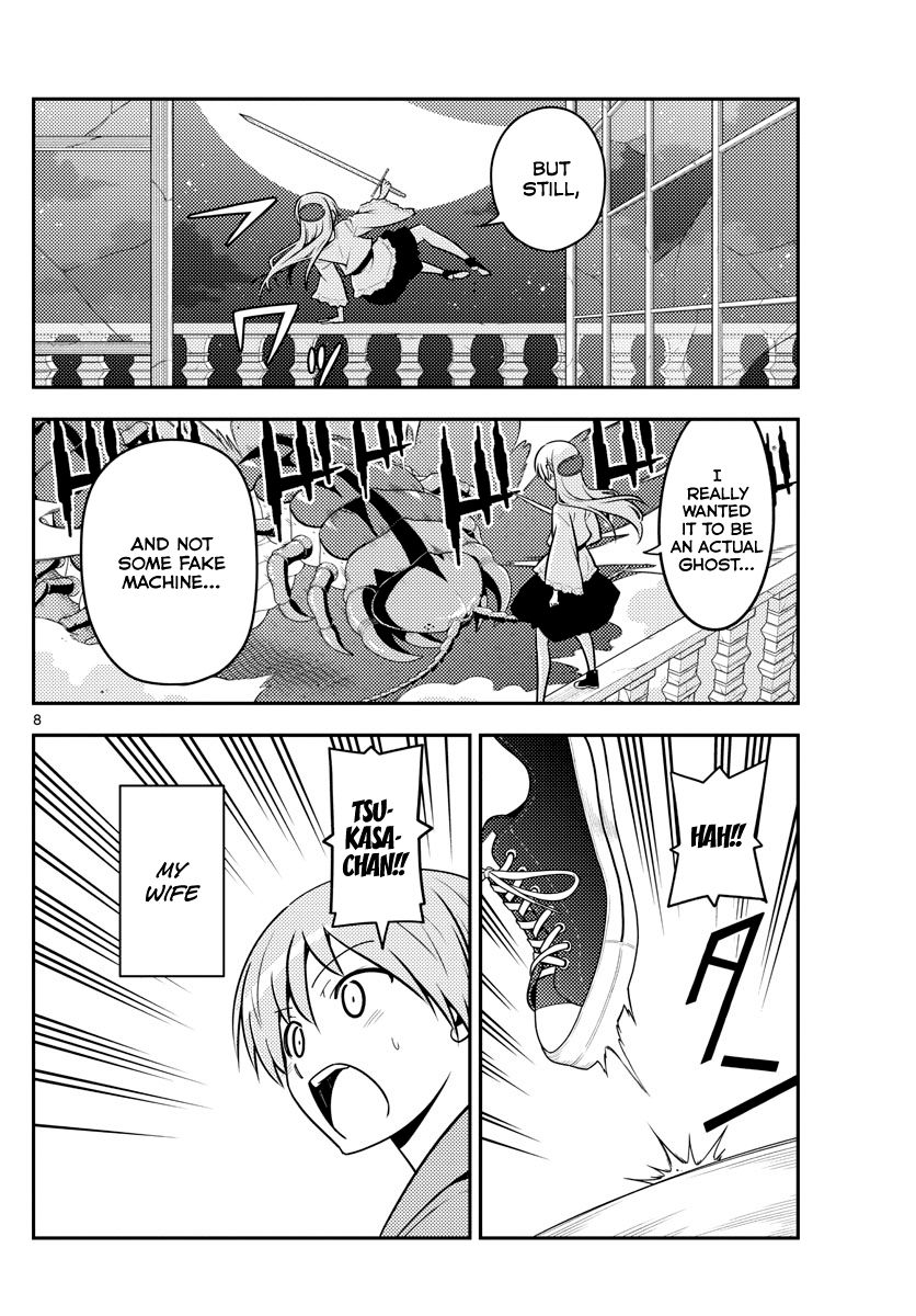 Tonikaku Cawaii chapter 131 page 8