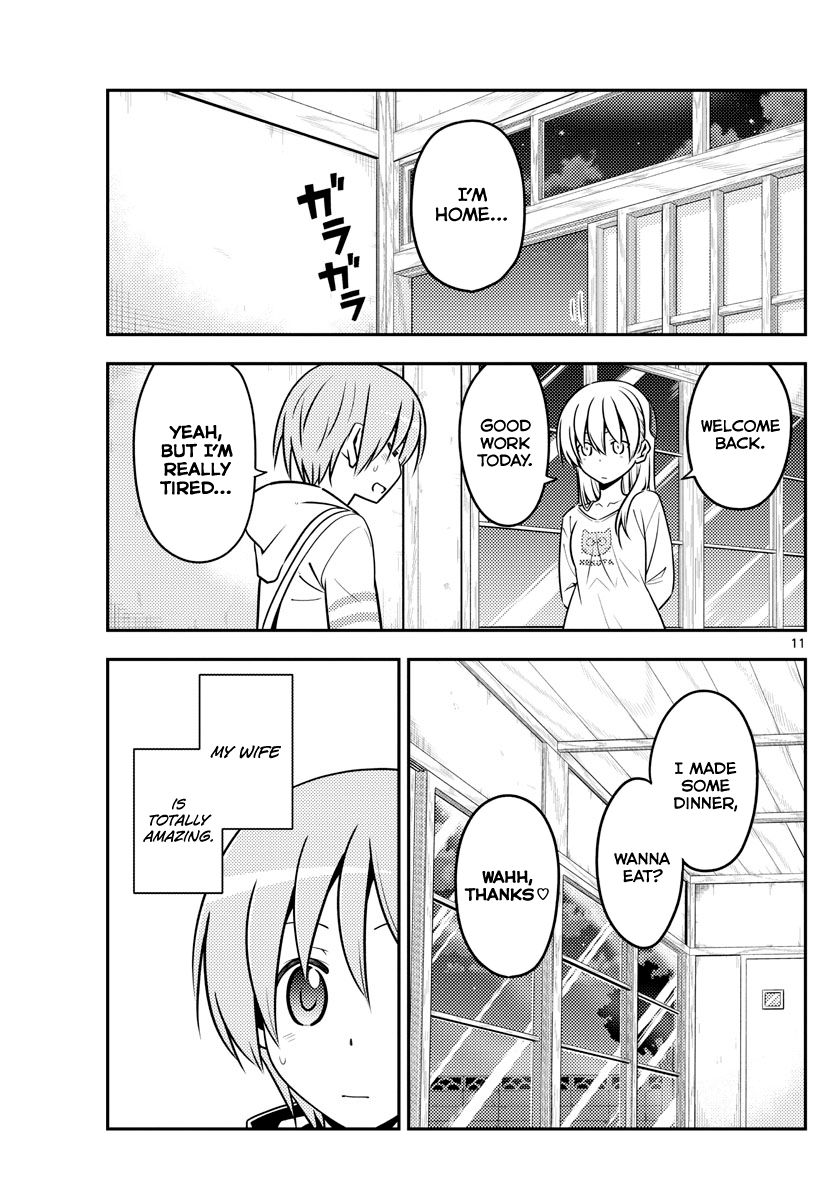 Tonikaku Cawaii chapter 132 page 11