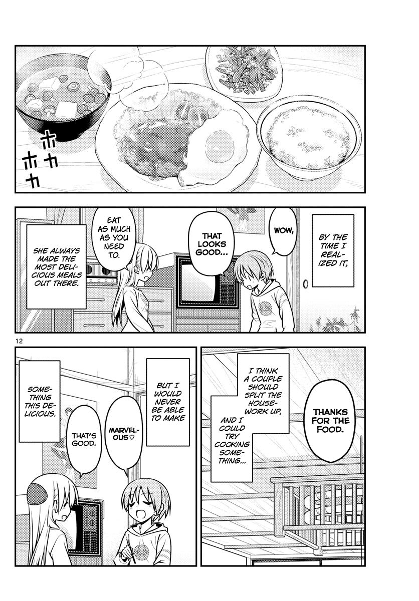 Tonikaku Cawaii chapter 132 page 12